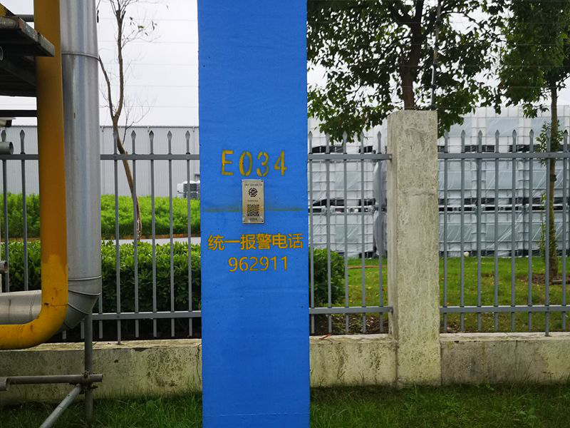 上海奉贤化工区