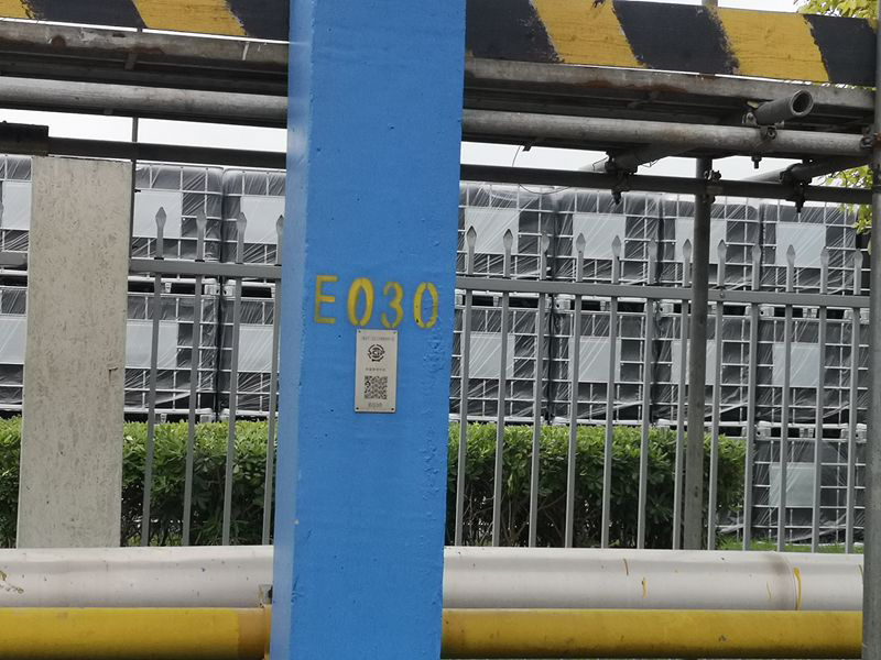 上海奉贤化工区